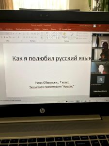 Rajoninė rusų kalbos konferencija Rajoninė rusų kalbos konferencija